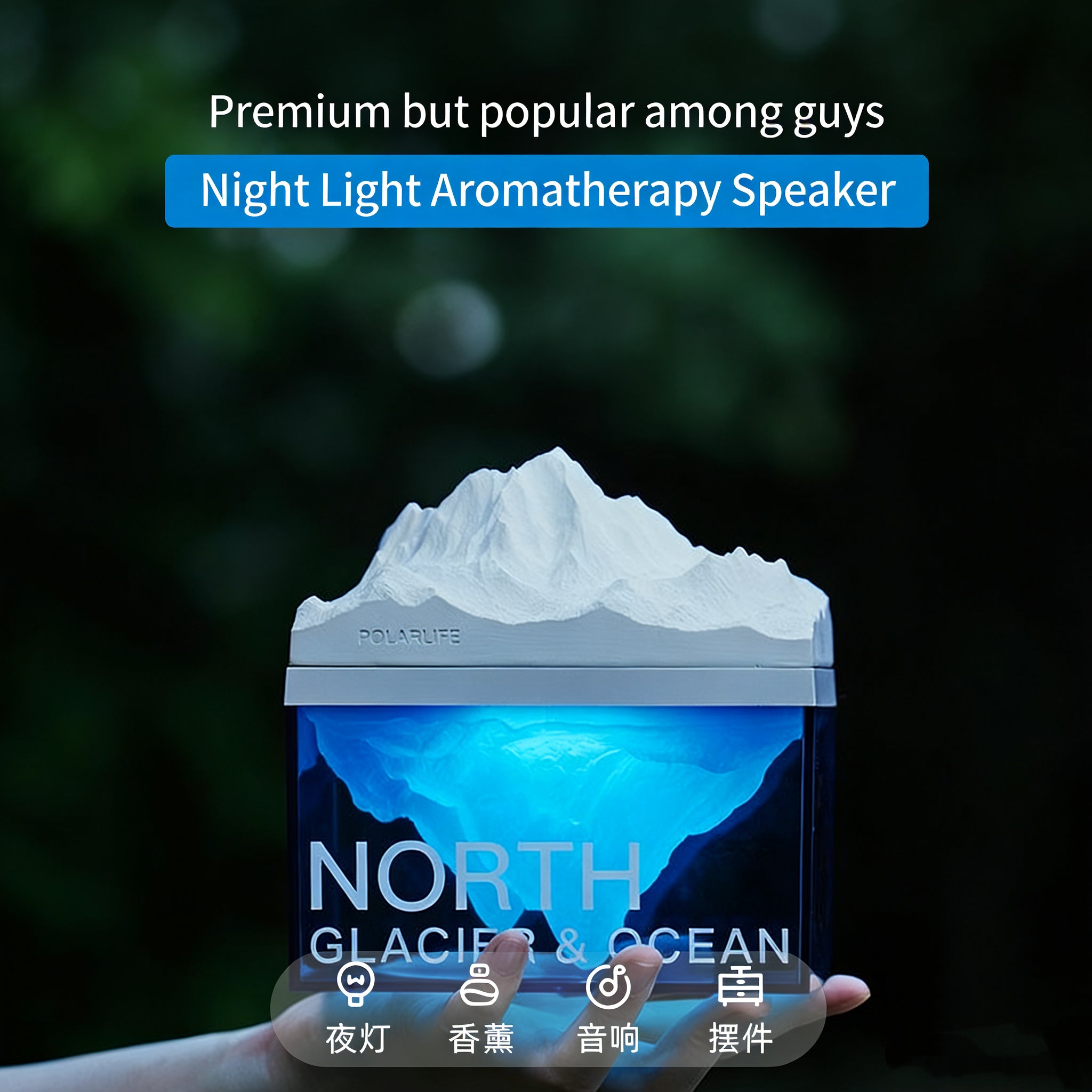 Polar Glacier Bluetooth Speaker New Year Gift for Men & Women High-Quality Decorative Ornament & Aromatherapy Product