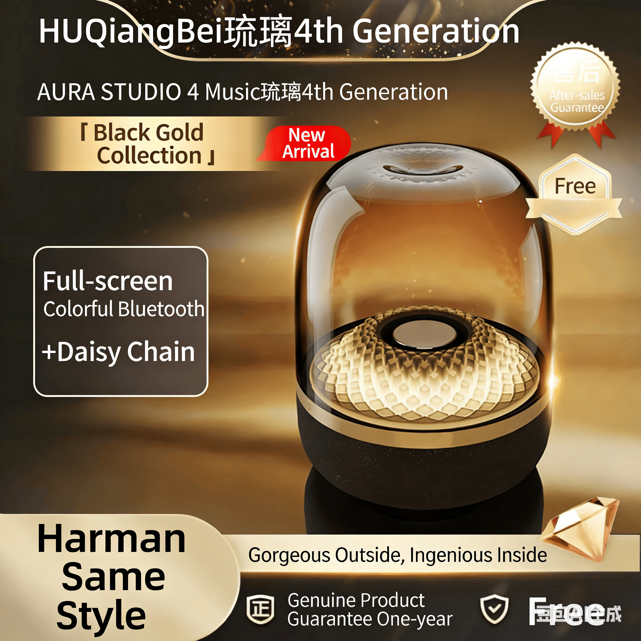 Liuli 4th Gen Same-Style Bluetooth Speaker, Desktop RGB Light, Subwoofer